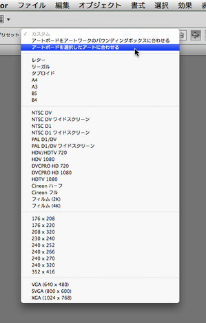 Adobe Illustrator CS4-Snapz-002.png